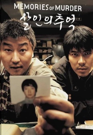 memories-of-a-murder